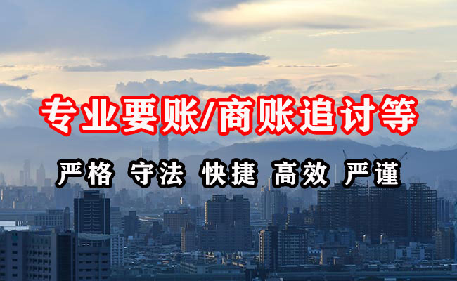封丘收账公司